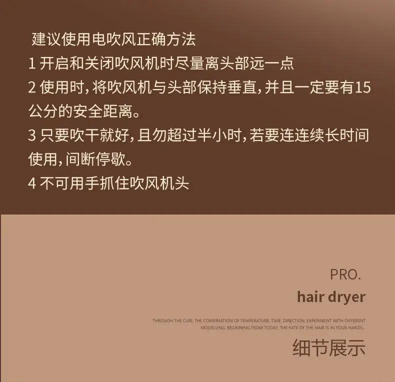High Power Hair Dryer for Home & Salon Use — feature 22