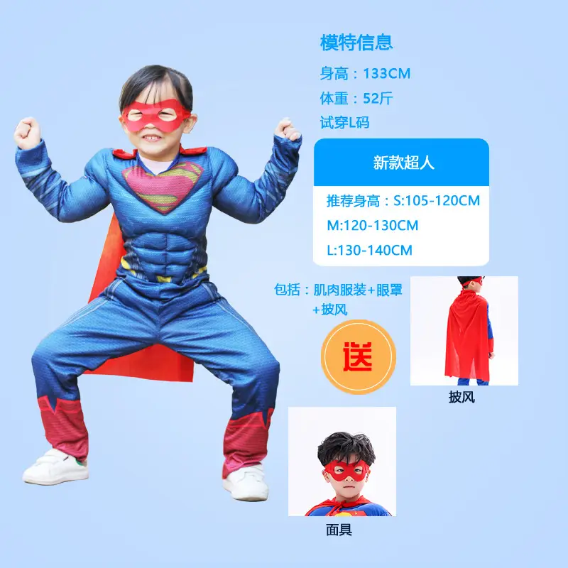 Kids Male Captain America Batman Spiderman Ant-Man Superman White Soldier Black Panther Dinosaur Costume Halloween Costume