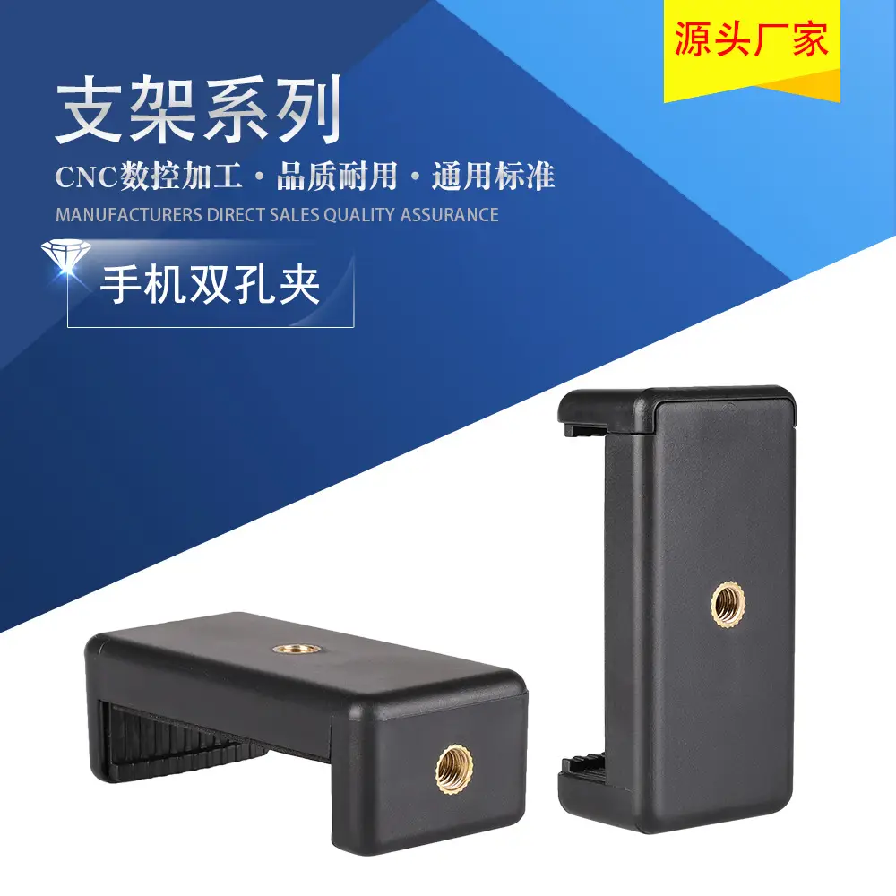 Desktop Folding Telescopic Phone Clip Black — feature 1