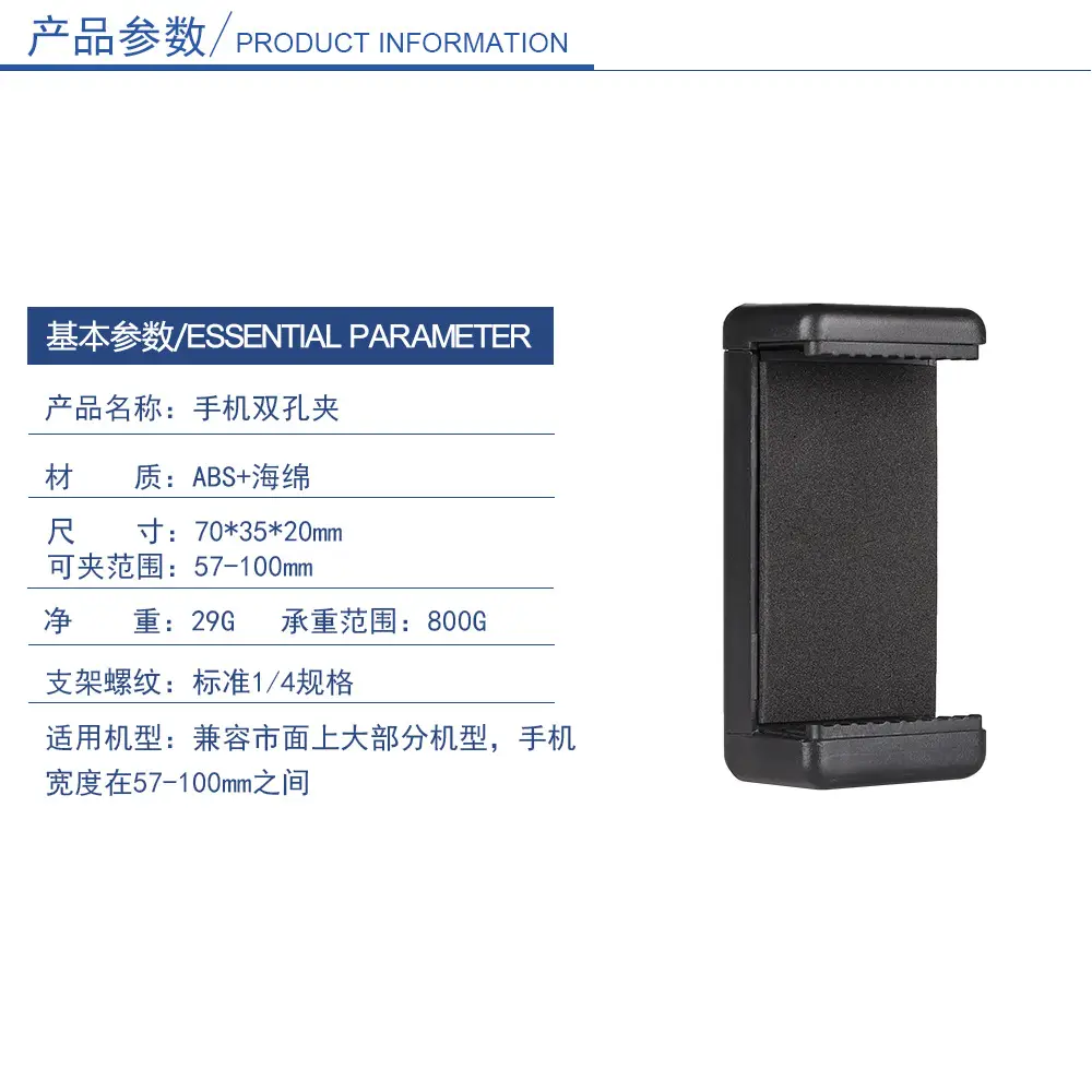 Desktop Folding Telescopic Phone Clip Black — feature 2