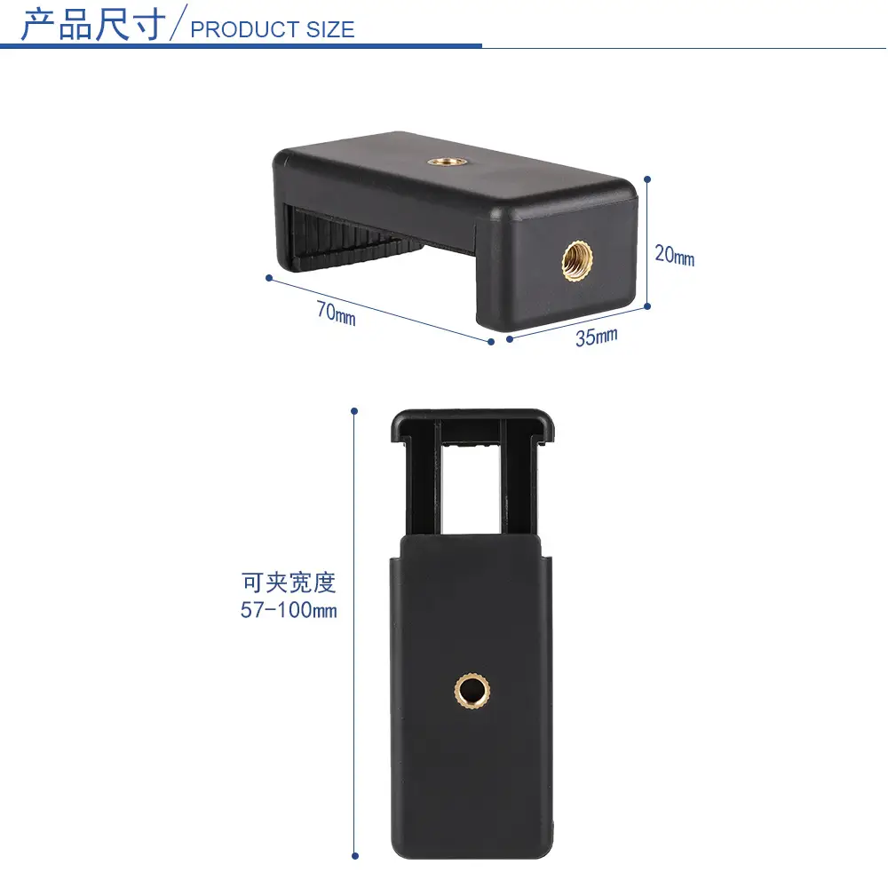 Desktop Folding Telescopic Phone Clip Black — feature 3