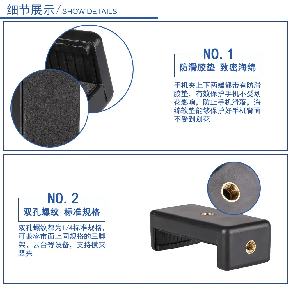 Desktop Folding Telescopic Phone Clip Black — feature 4