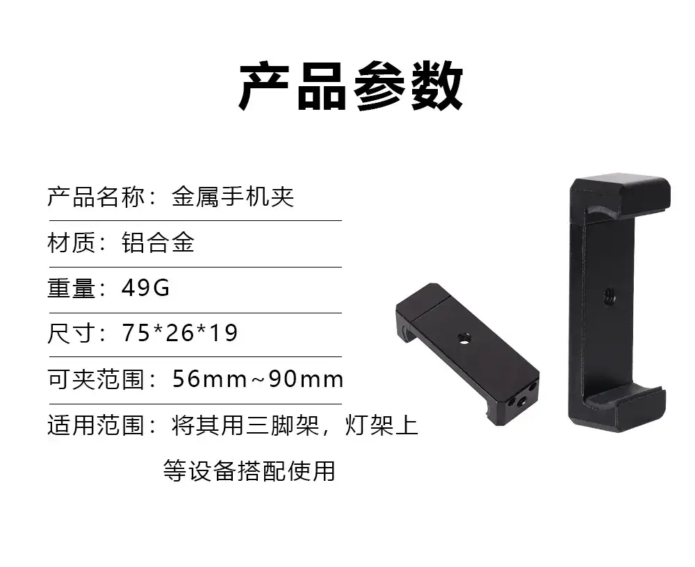 Desktop Folding Telescopic Phone Clip Black - Image 10