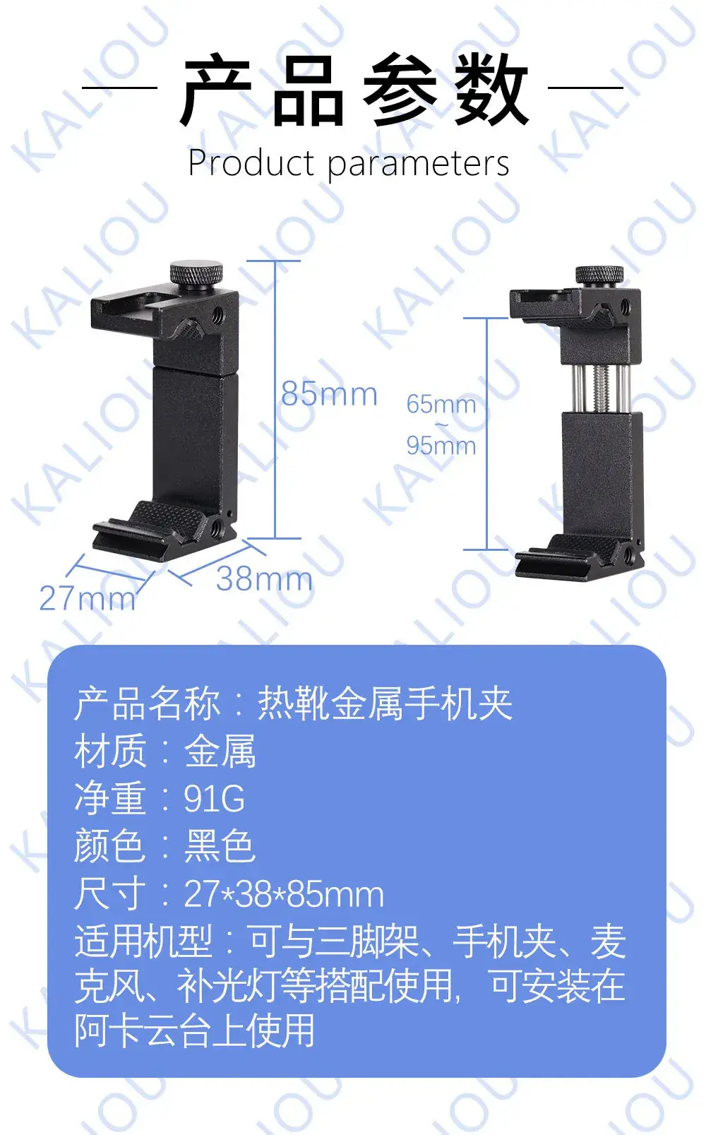 Desktop Folding Telescopic Phone Clip Black - Image 9