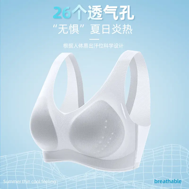 Beautiful Back Ultra-thin Non-marking Underwear Women's New Thin Large Chest Bra Chest-revealing Small Sports Vest Bra without Steel Rings