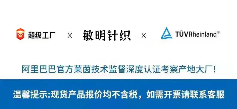 不含税