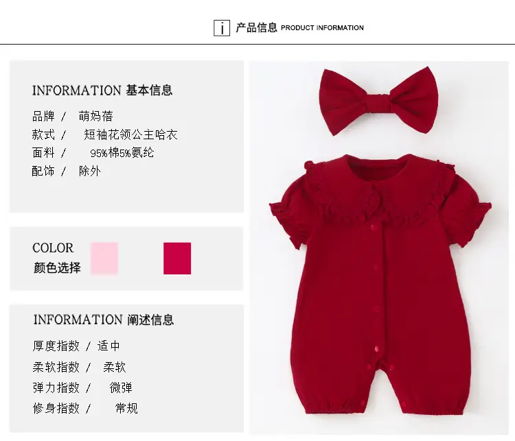 Newborn Short Sleeve Baby Girl Coveralls Set with Bow — feature 7