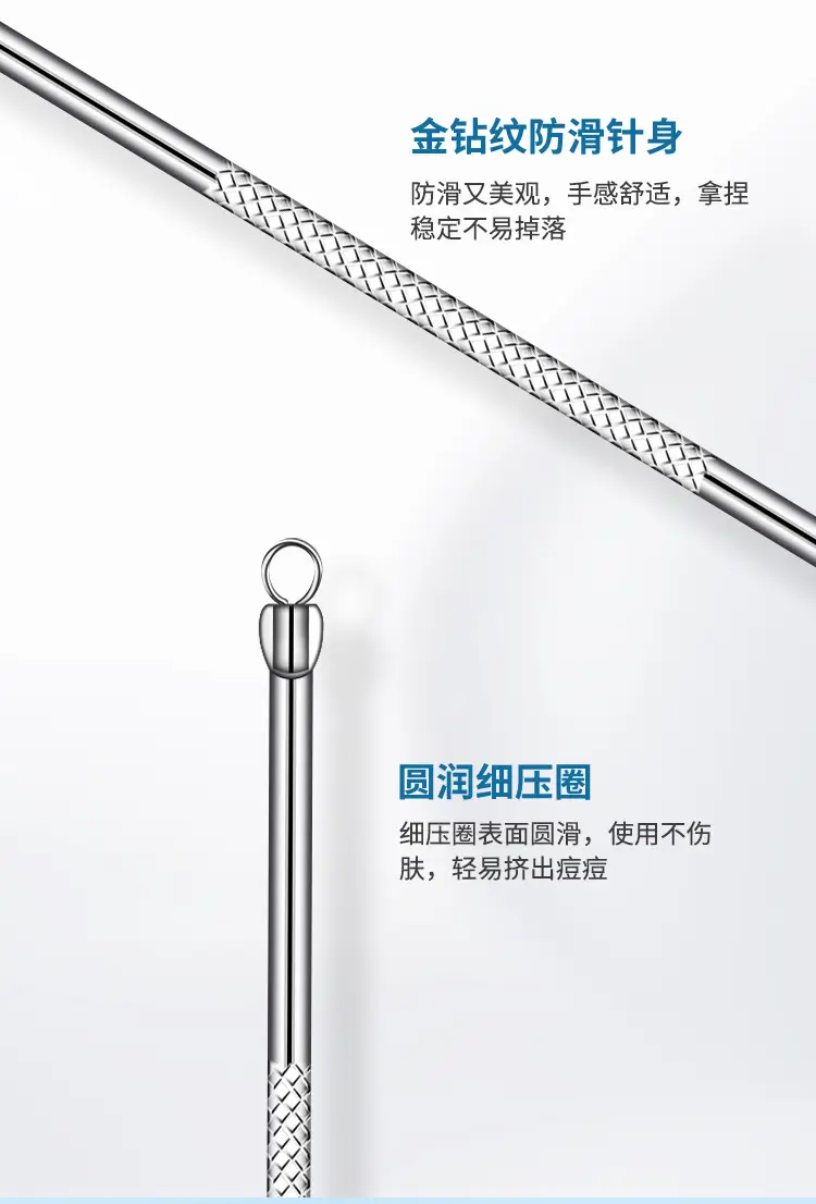 5号细胞夹2_11