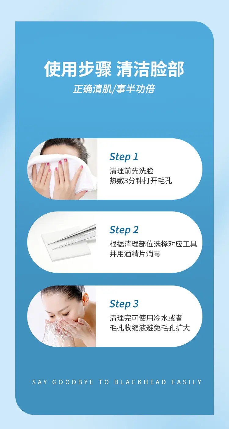 5号细胞夹2_12