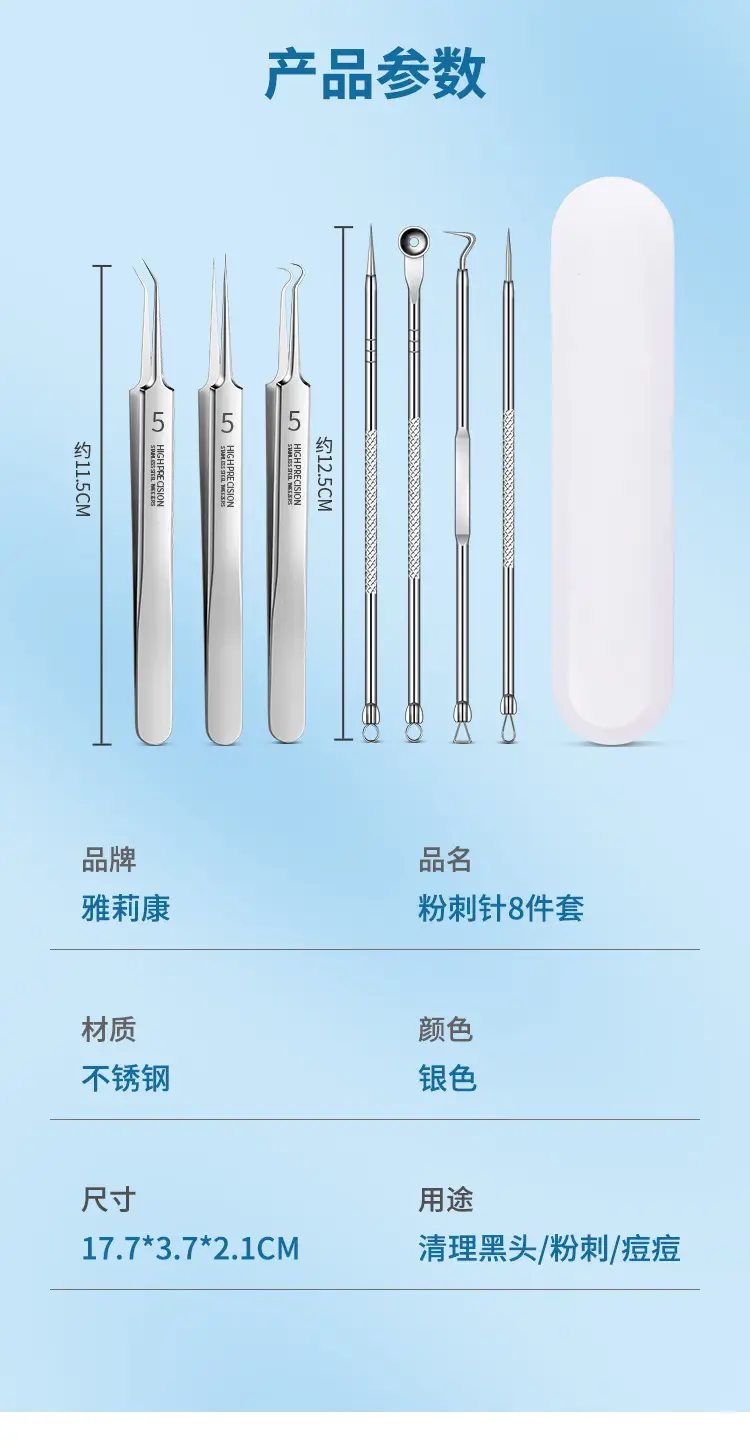 5号细胞夹2_13