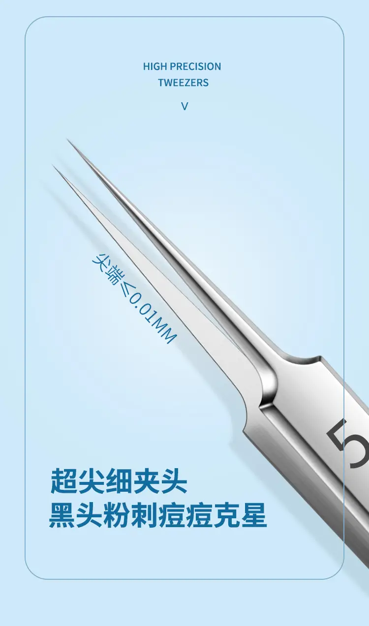 5号细胞夹2_03