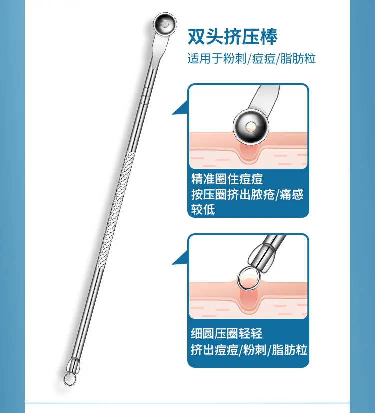 5号细胞夹2_08