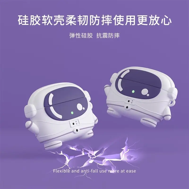 Cartoon Drop-Resistant Piston Bean Protective Case
