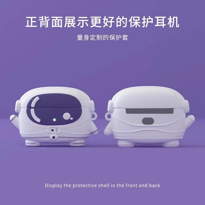 Cartoon Drop-Resistant Piston Bean Protective Case