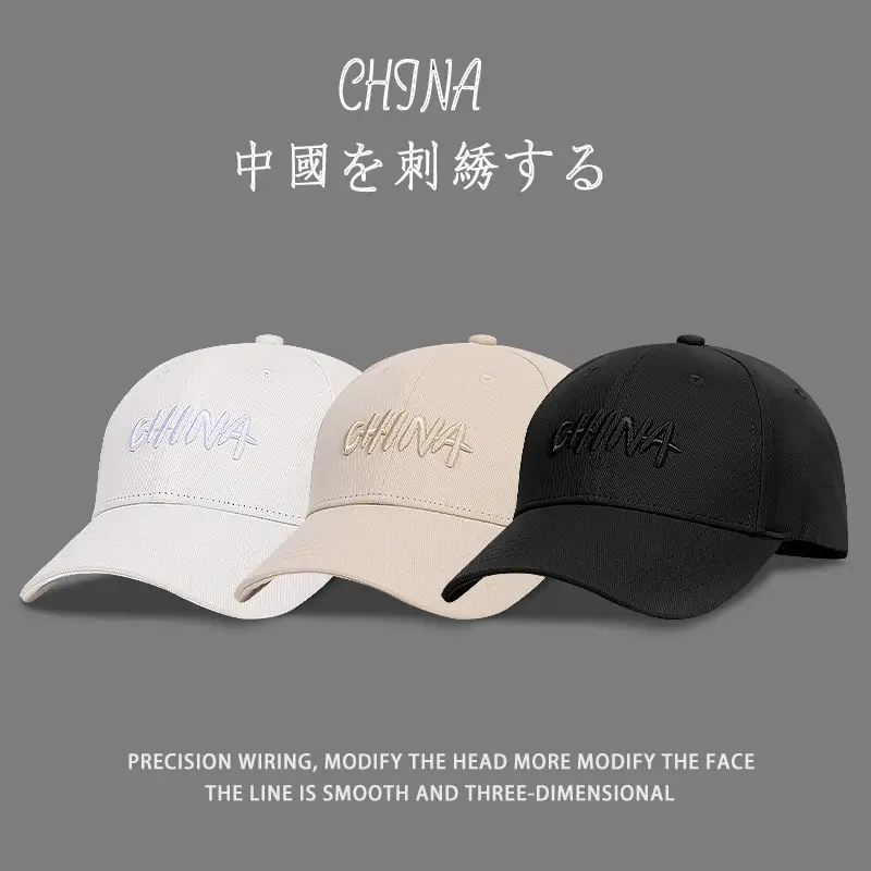 Men Black Embroidered Cap Large Fit