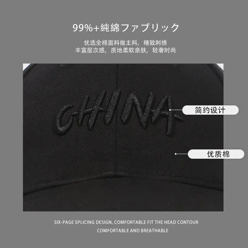 Men Black Embroidered Cap Large Fit
