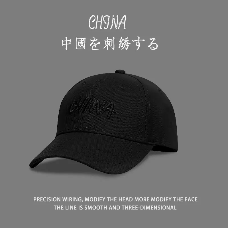 Men Black Embroidered Cap Large Fit