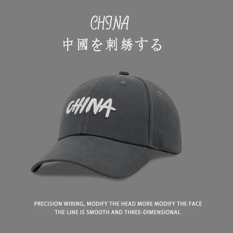 Men Black Embroidered Cap Large Fit