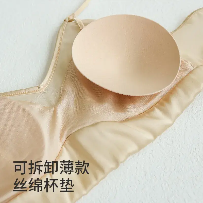 Fruit Love Silk Underwear Women's No Steel Ring Comfortable Beautiful Back Summer Thin French Triangle Cup Small Chest Thin Shoulder Belt