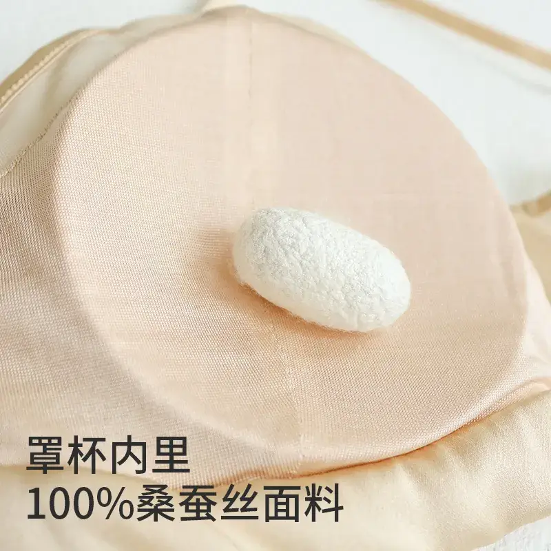 Fruit Love Silk Underwear Women's No Steel Ring Comfortable Beautiful Back Summer Thin French Triangle Cup Small Chest Thin Shoulder Belt