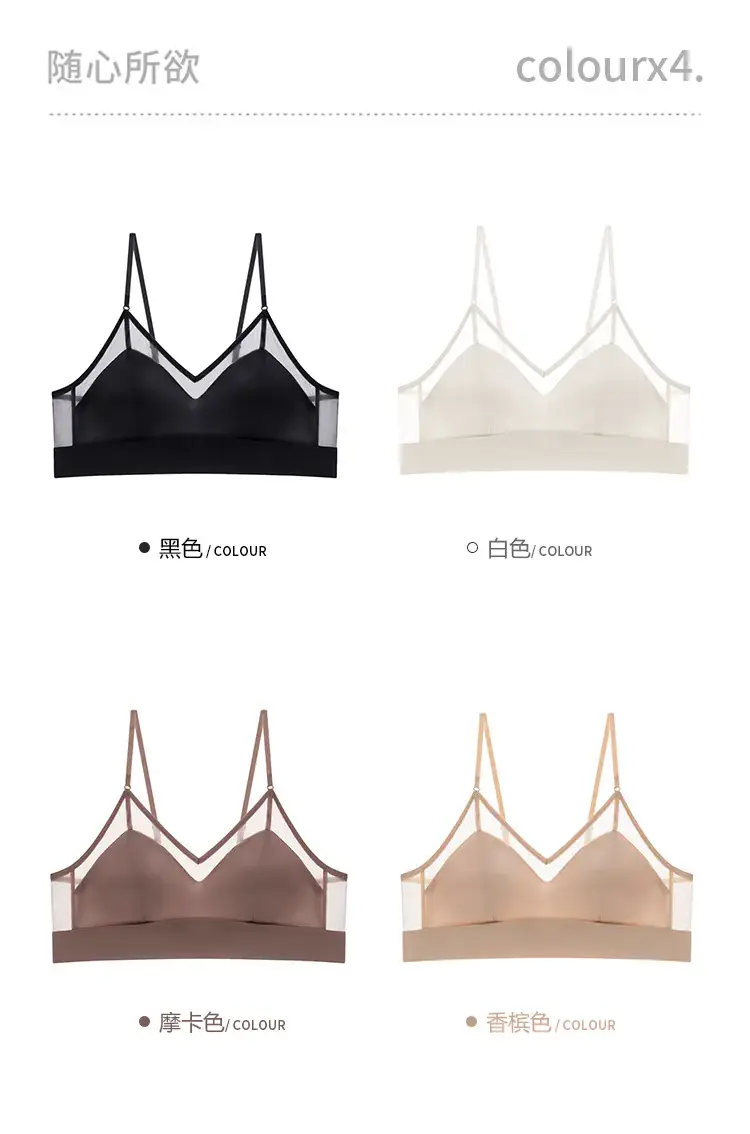 Fruit Love Silk Underwear Women's No Steel Ring Comfortable Beautiful Back Summer Thin French Triangle Cup Small Chest Thin Shoulder Belt — feature 11