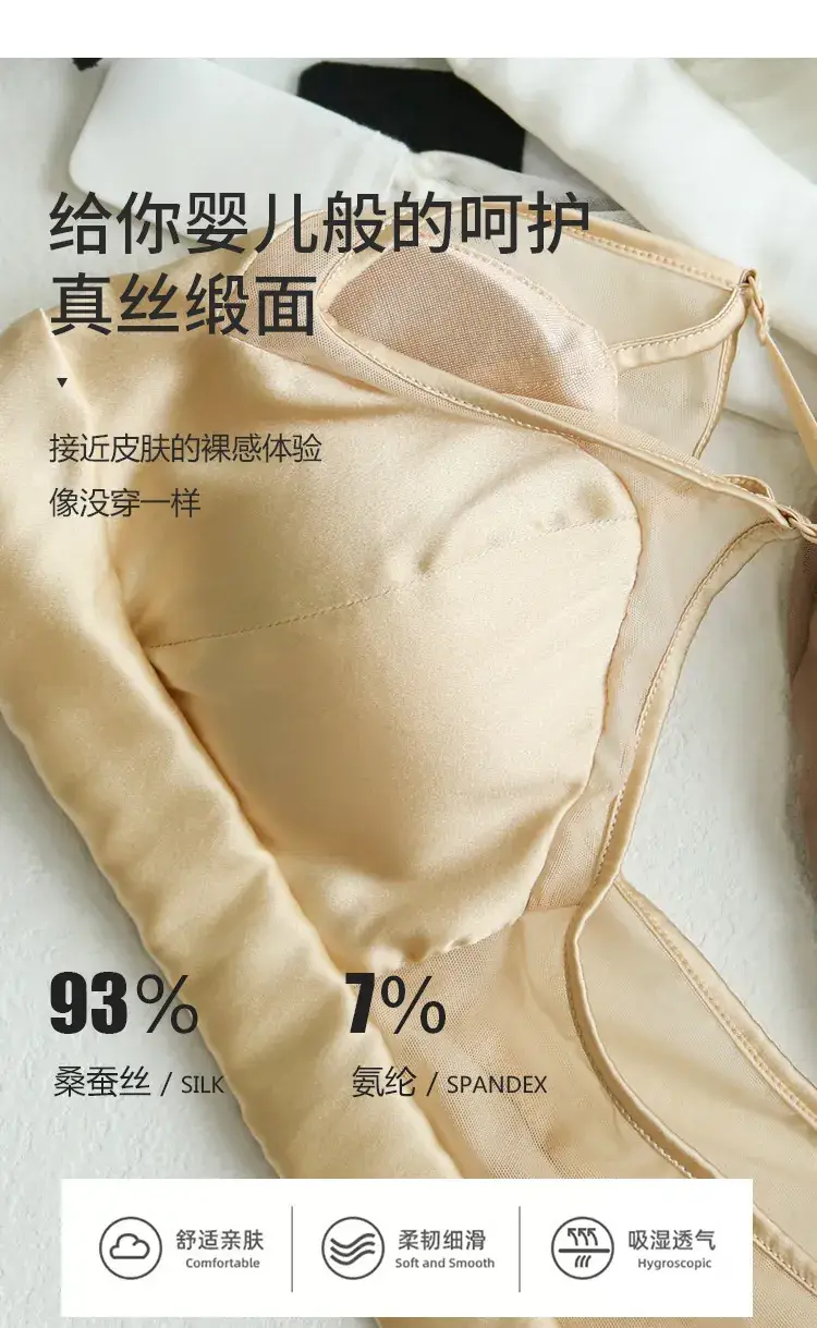 Fruit Love Silk Underwear Women's No Steel Ring Comfortable Beautiful Back Summer Thin French Triangle Cup Small Chest Thin Shoulder Belt — feature 13
