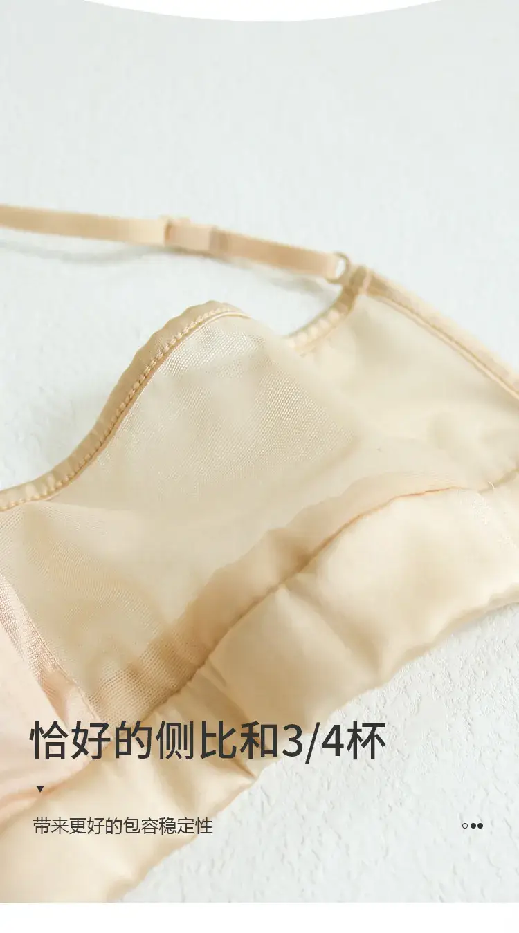 Fruit Love Silk Underwear Women's No Steel Ring Comfortable Beautiful Back Summer Thin French Triangle Cup Small Chest Thin Shoulder Belt — feature 16