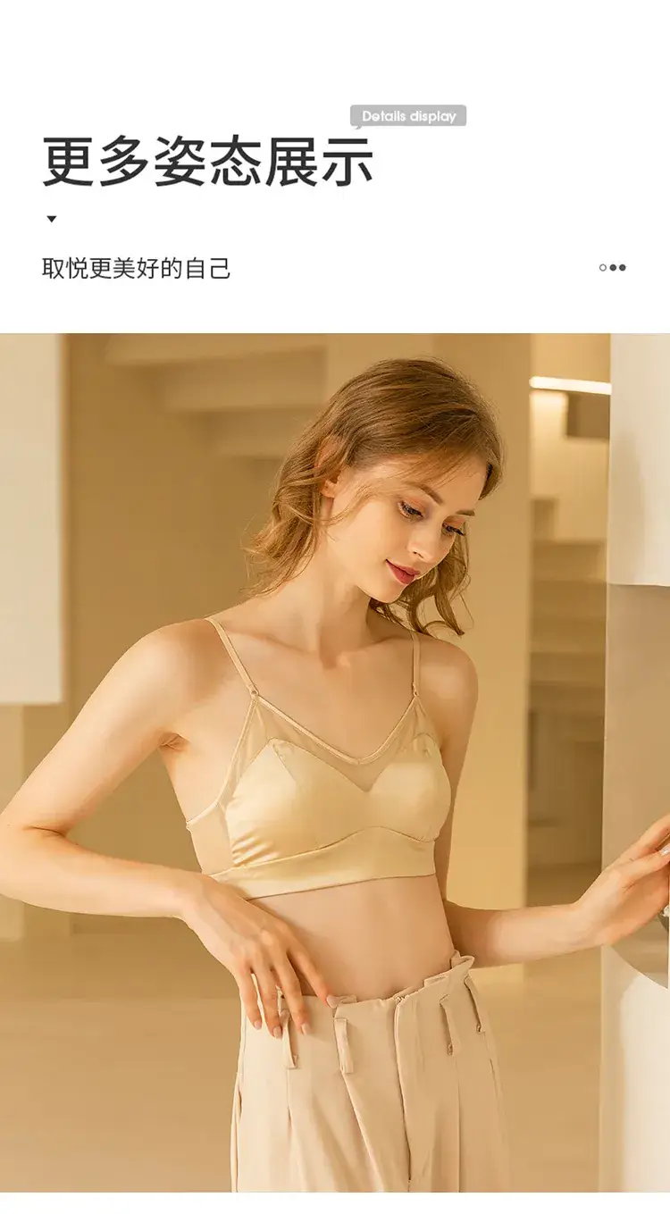 Fruit Love Silk Underwear Women's No Steel Ring Comfortable Beautiful Back Summer Thin French Triangle Cup Small Chest Thin Shoulder Belt — feature 18