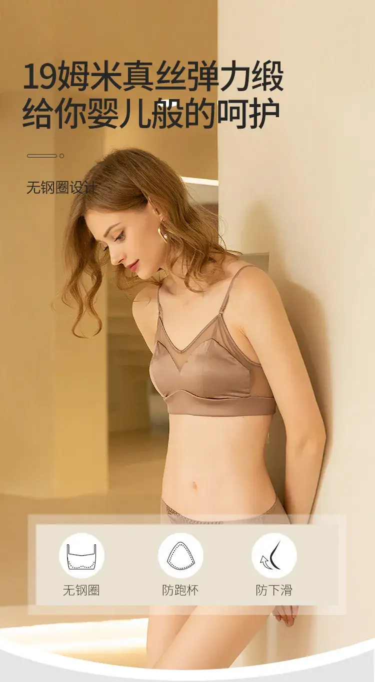 Fruit Love Silk Underwear Women's No Steel Ring Comfortable Beautiful Back Summer Thin French Triangle Cup Small Chest Thin Shoulder Belt — feature 2