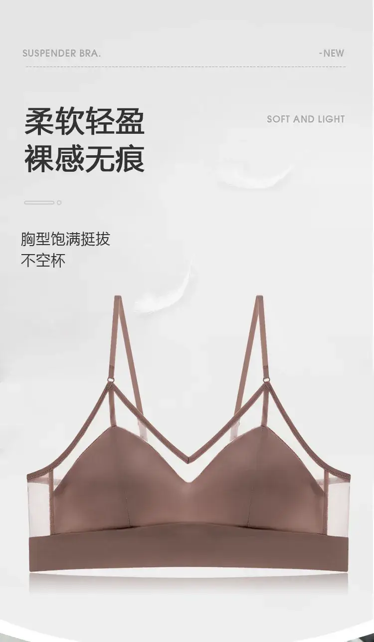 Fruit Love Silk Underwear Women's No Steel Ring Comfortable Beautiful Back Summer Thin French Triangle Cup Small Chest Thin Shoulder Belt — feature 3