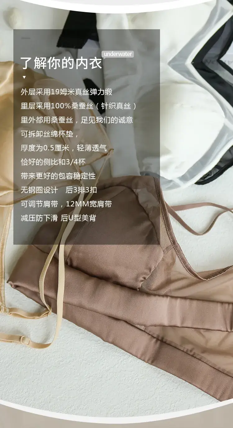 Fruit Love Silk Underwear Women's No Steel Ring Comfortable Beautiful Back Summer Thin French Triangle Cup Small Chest Thin Shoulder Belt — feature 4