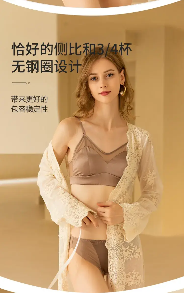Fruit Love Silk Underwear Women's No Steel Ring Comfortable Beautiful Back Summer Thin French Triangle Cup Small Chest Thin Shoulder Belt — feature 8
