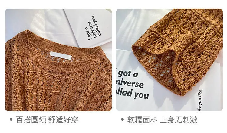 Women Hollow Knit Sweater White 2025 — feature 7