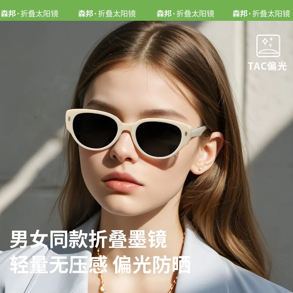 Foldable Sunscreen Sunglasses White CD009 - Image 7