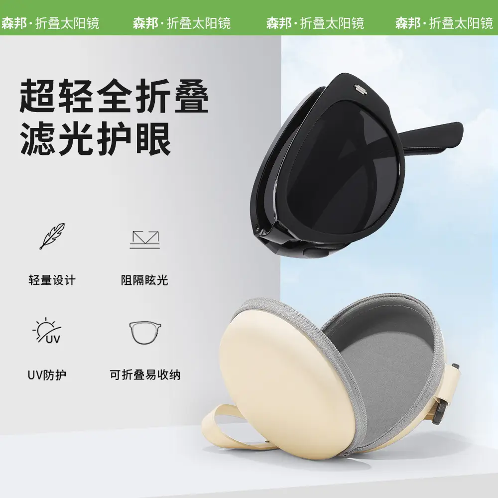 Foldable Sunscreen Sunglasses White CD009 - Image 8