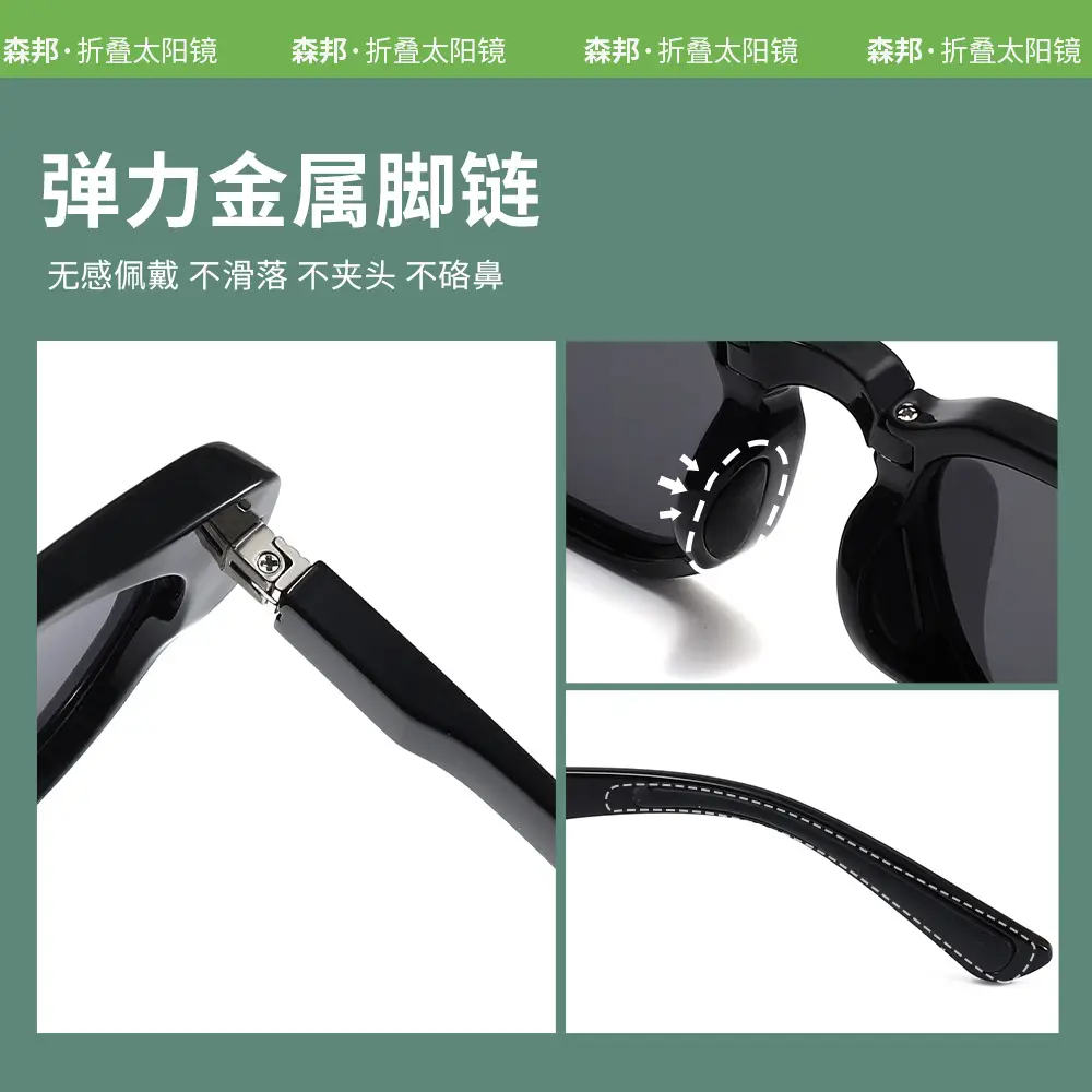 Foldable Sunscreen Sunglasses White CD009 - Image 9