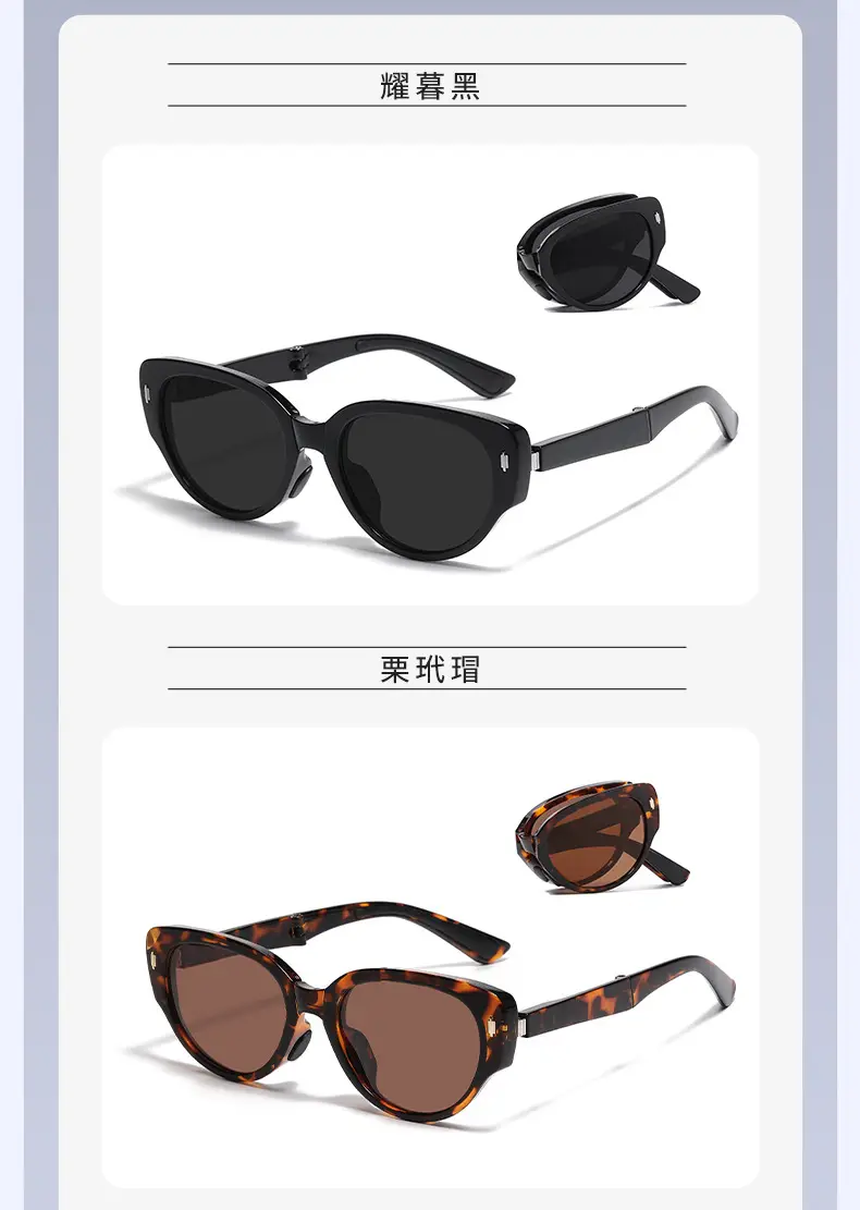 Foldable Sunscreen Sunglasses White CD009 β feature 12