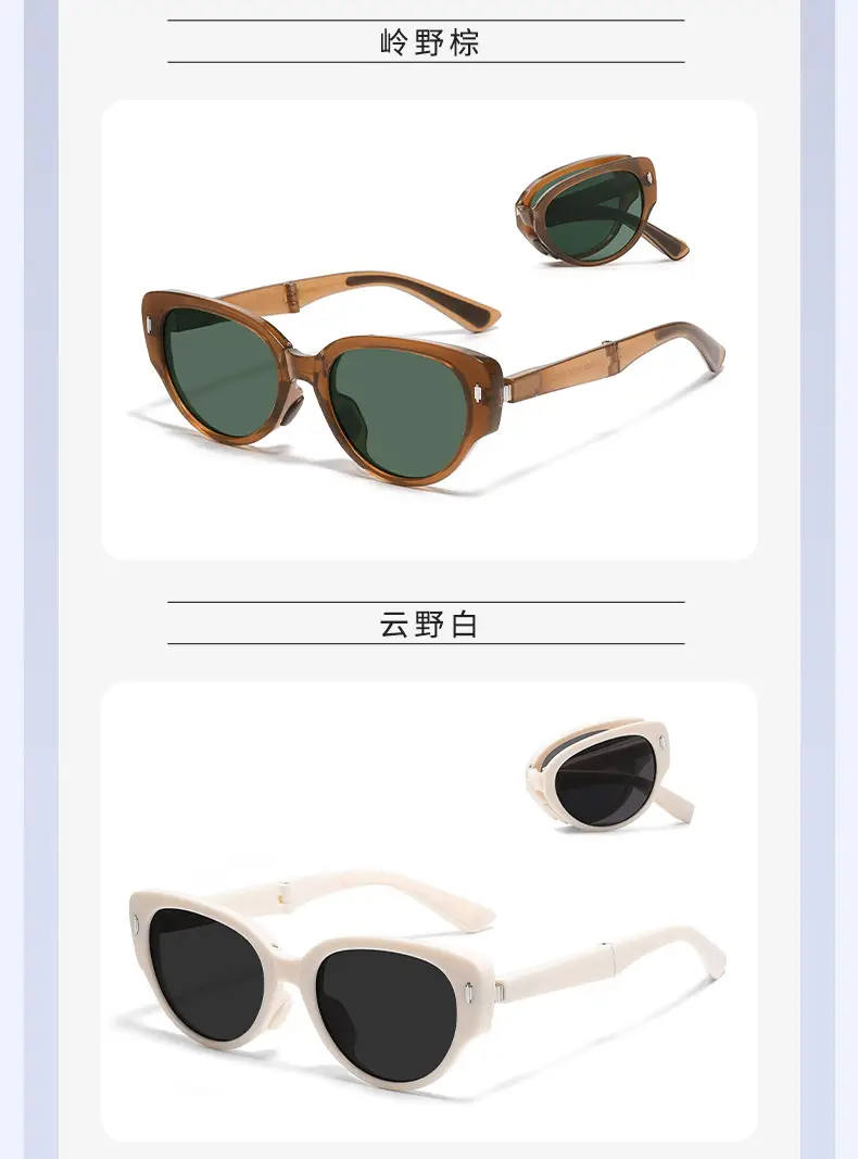 Foldable Sunscreen Sunglasses White CD009 β feature 13