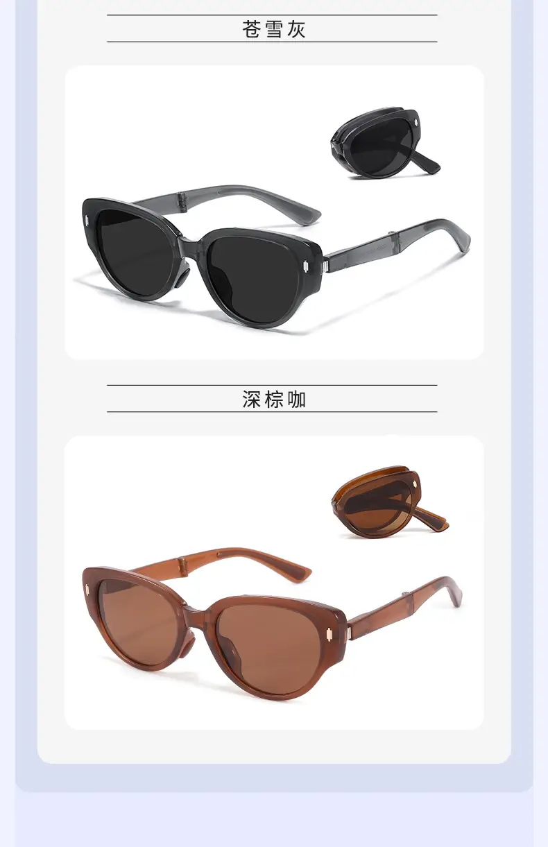 Foldable Sunscreen Sunglasses White CD009 β feature 14