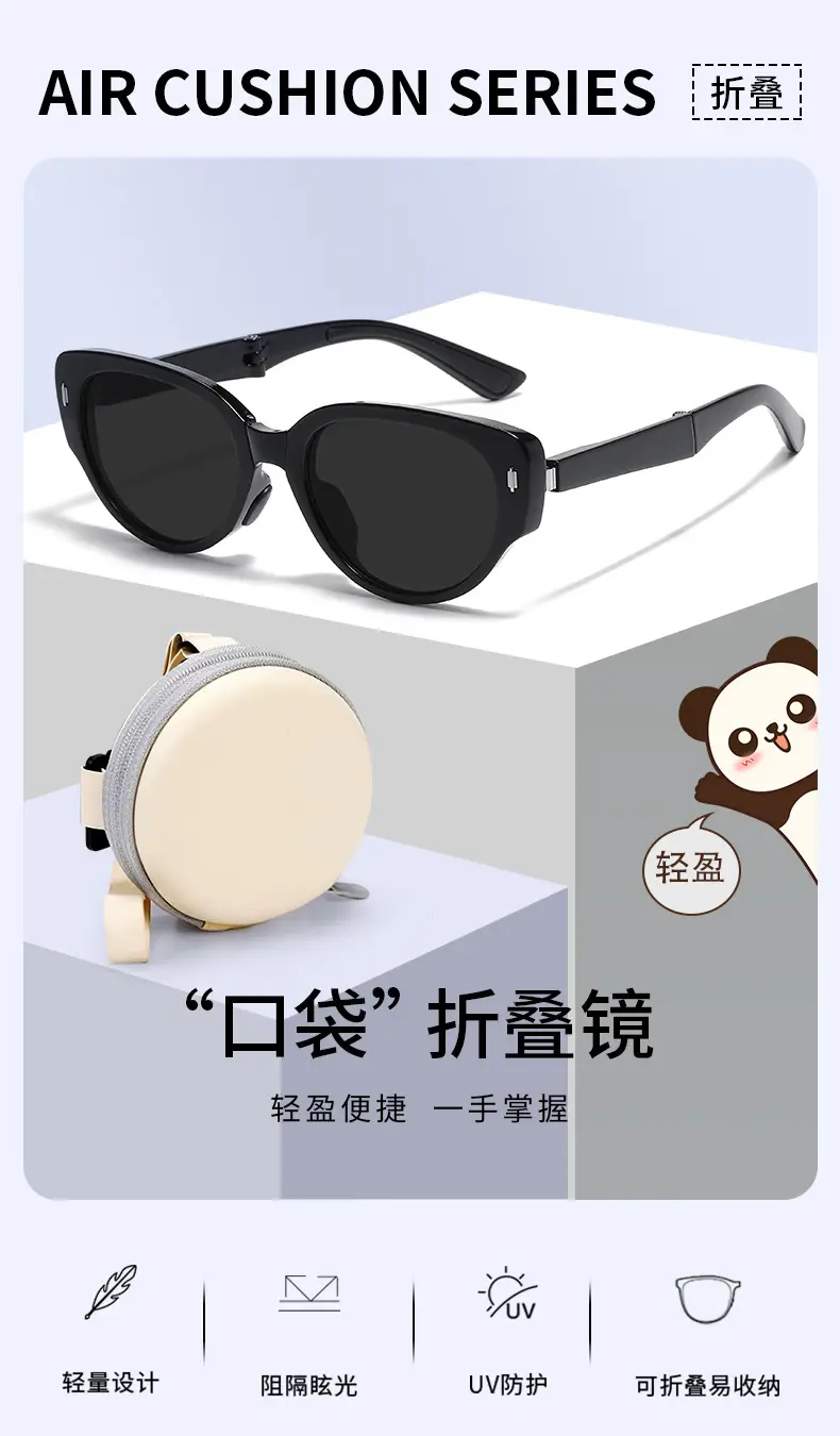 Foldable Sunscreen Sunglasses White CD009 β feature 3
