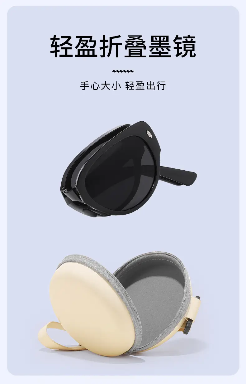 Foldable Sunscreen Sunglasses White CD009 β feature 6