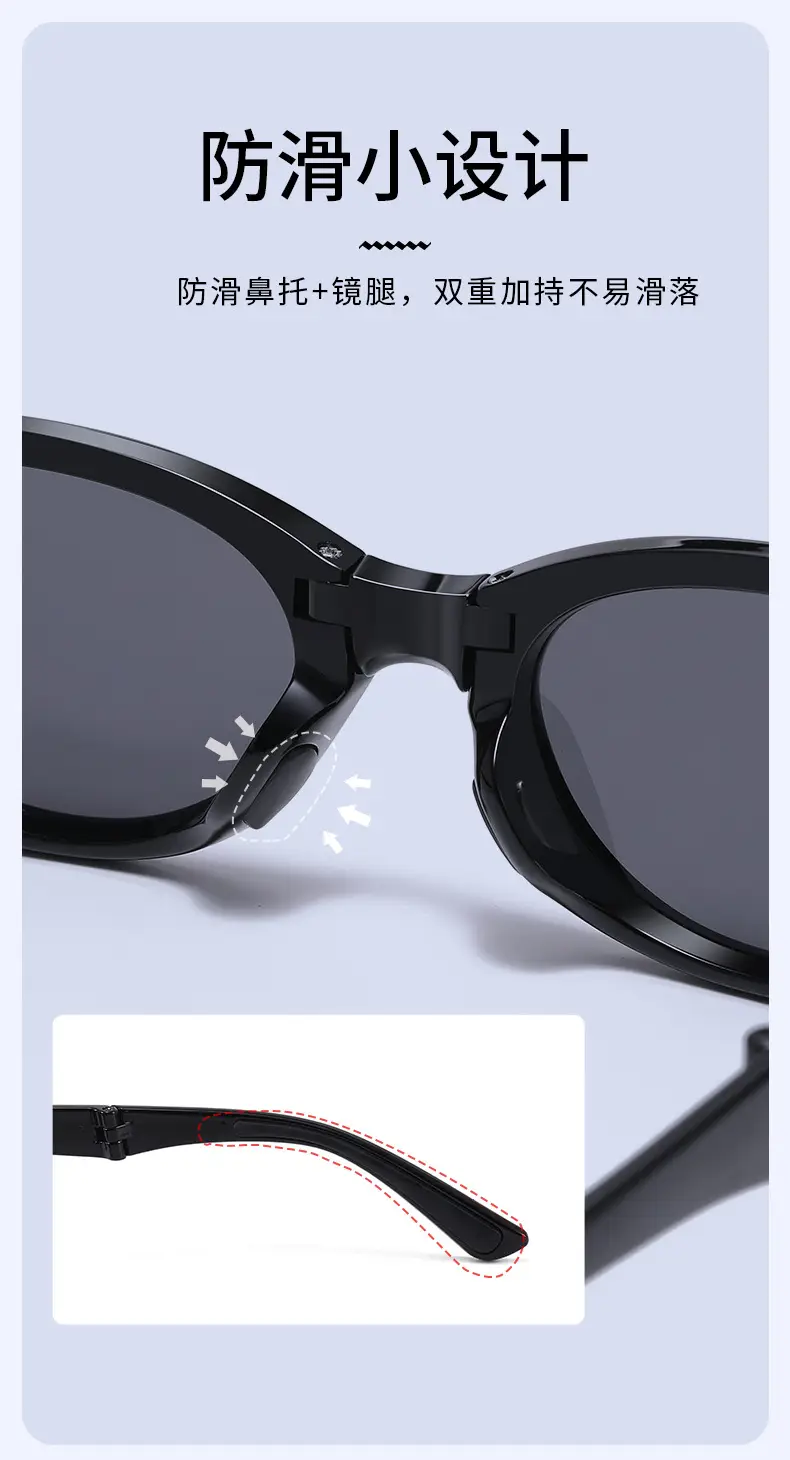 Foldable Sunscreen Sunglasses White CD009 β feature 8