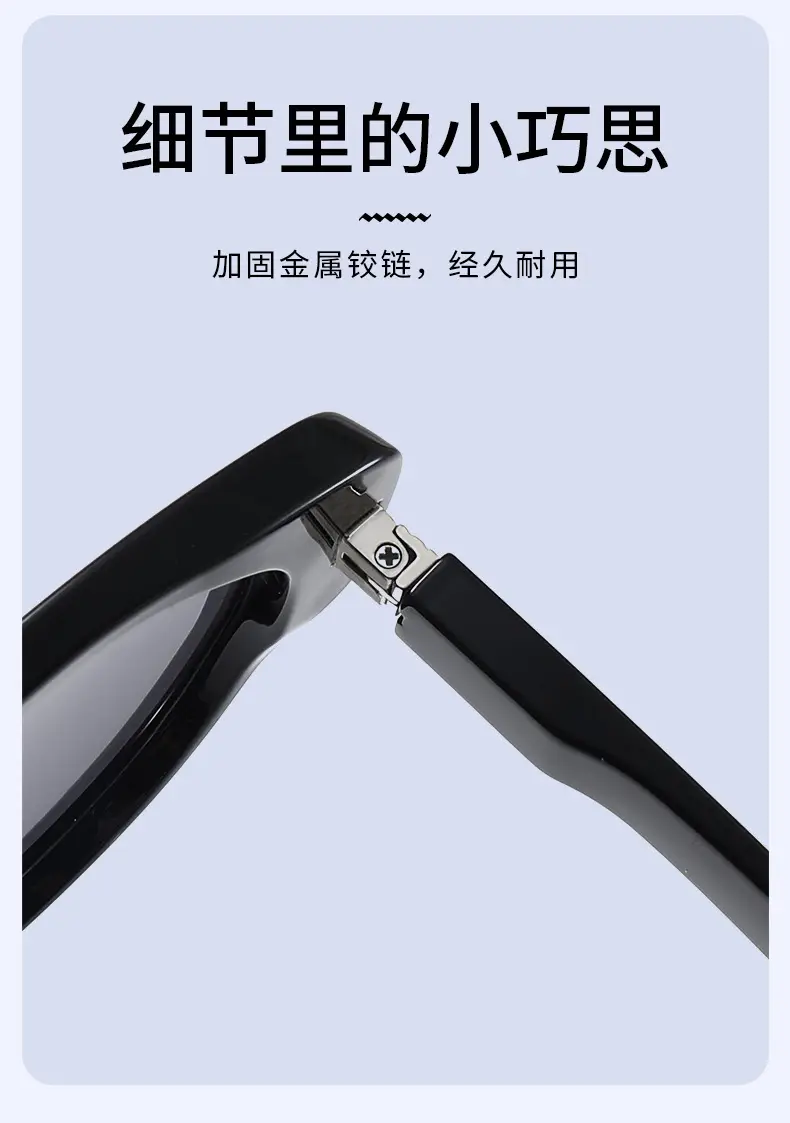 Foldable Sunscreen Sunglasses White CD009 β feature 9
