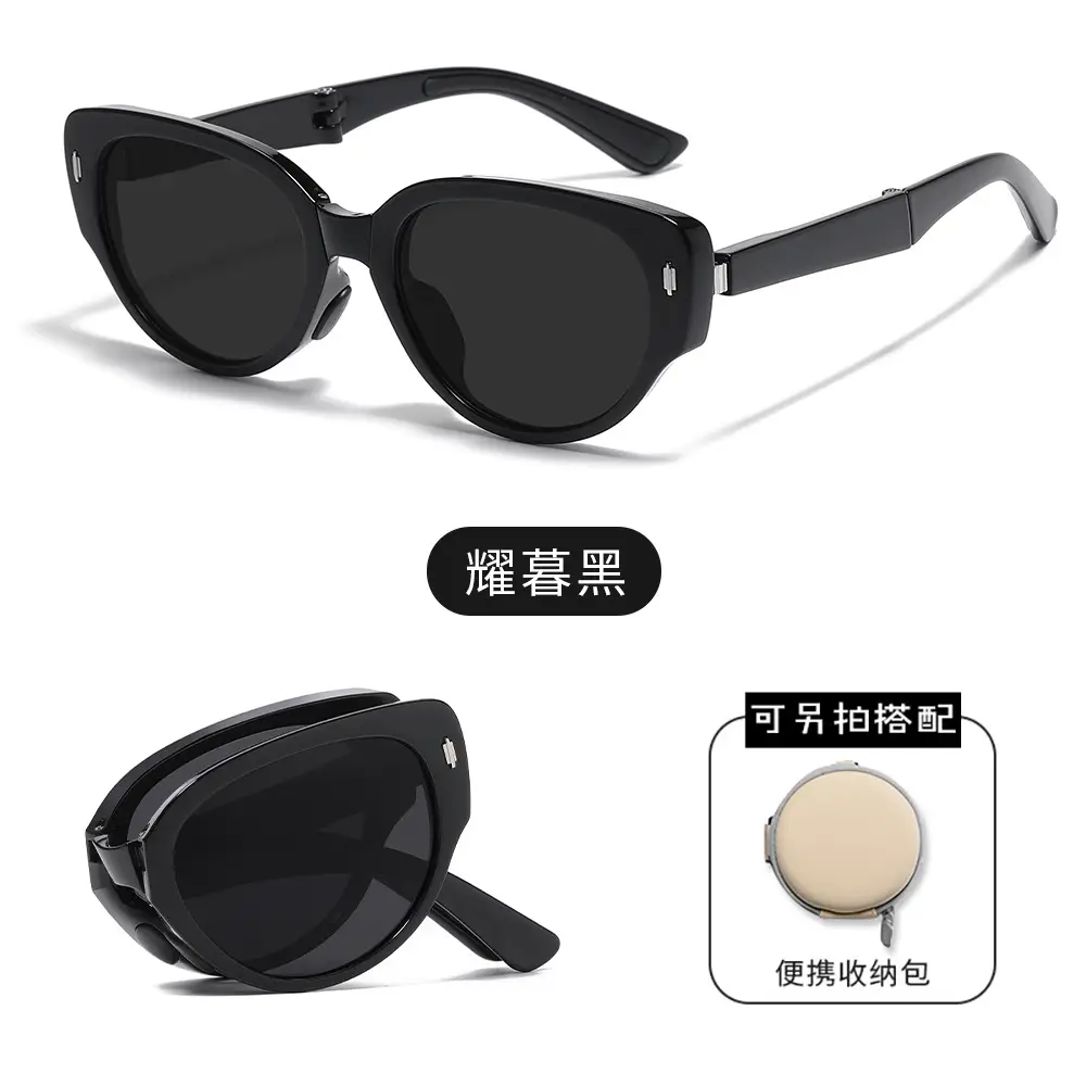Foldable Sunscreen Sunglasses White CD009