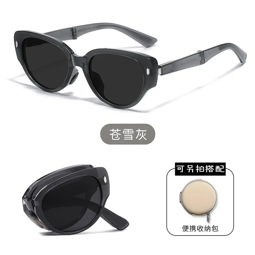 Foldable Sunscreen Sunglasses White CD009 - Image 2