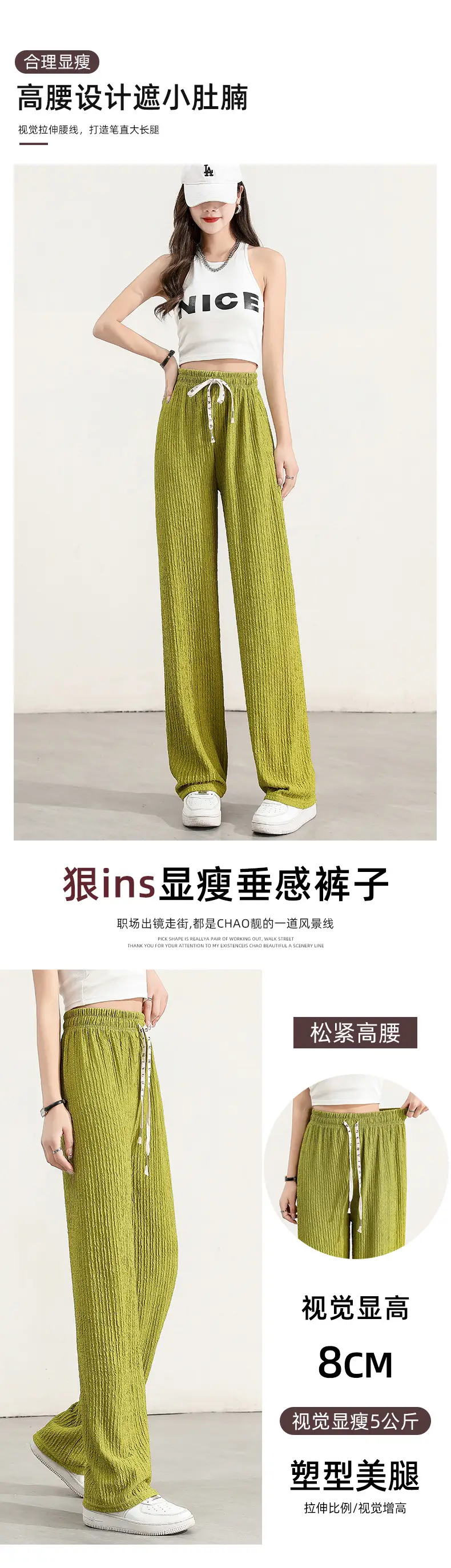 Women's Drawstring Ice Silk Wide Leg Pants Green — feature 4