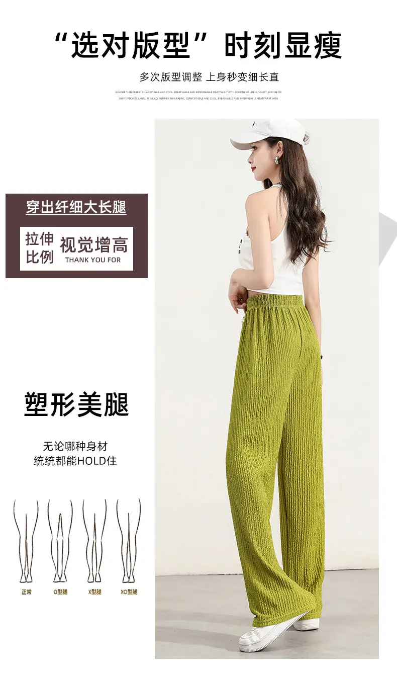 Women's Drawstring Ice Silk Wide Leg Pants Green — feature 5