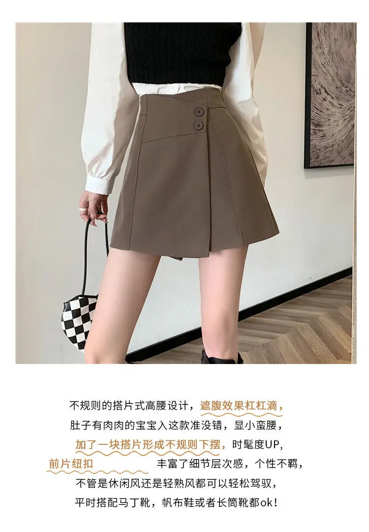 Women's High Waist A-Line Skirt Brown 2022 — feature 2