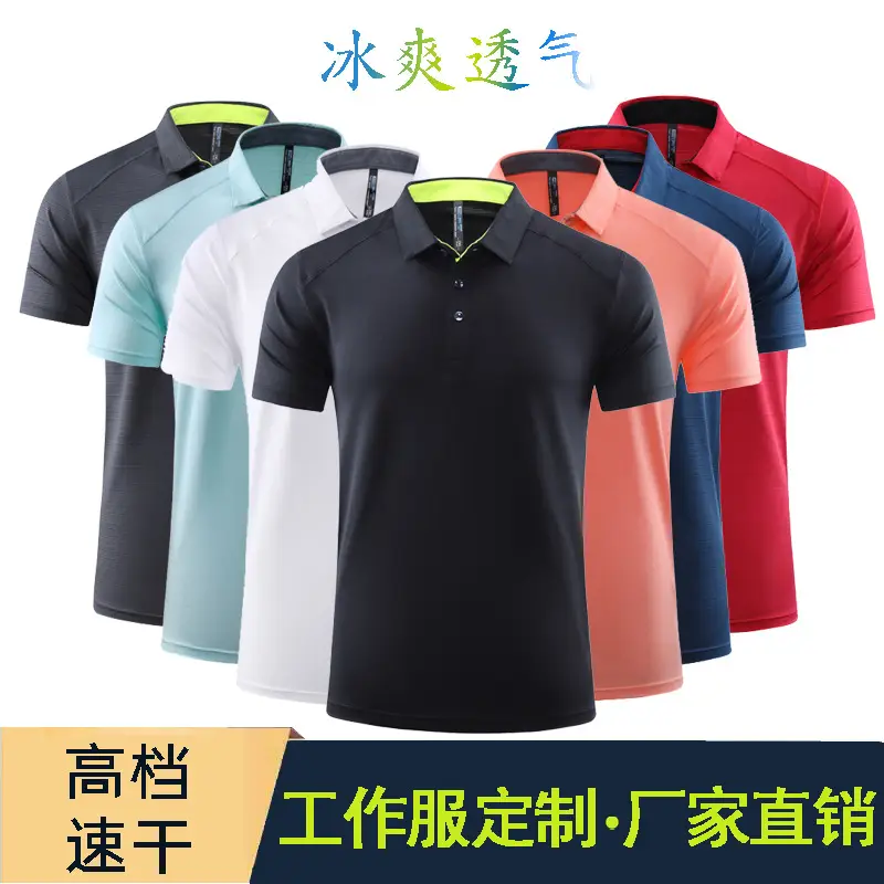 Men Light Blue Polo T-Shirt Quick Dry Sports Wear - Image 17