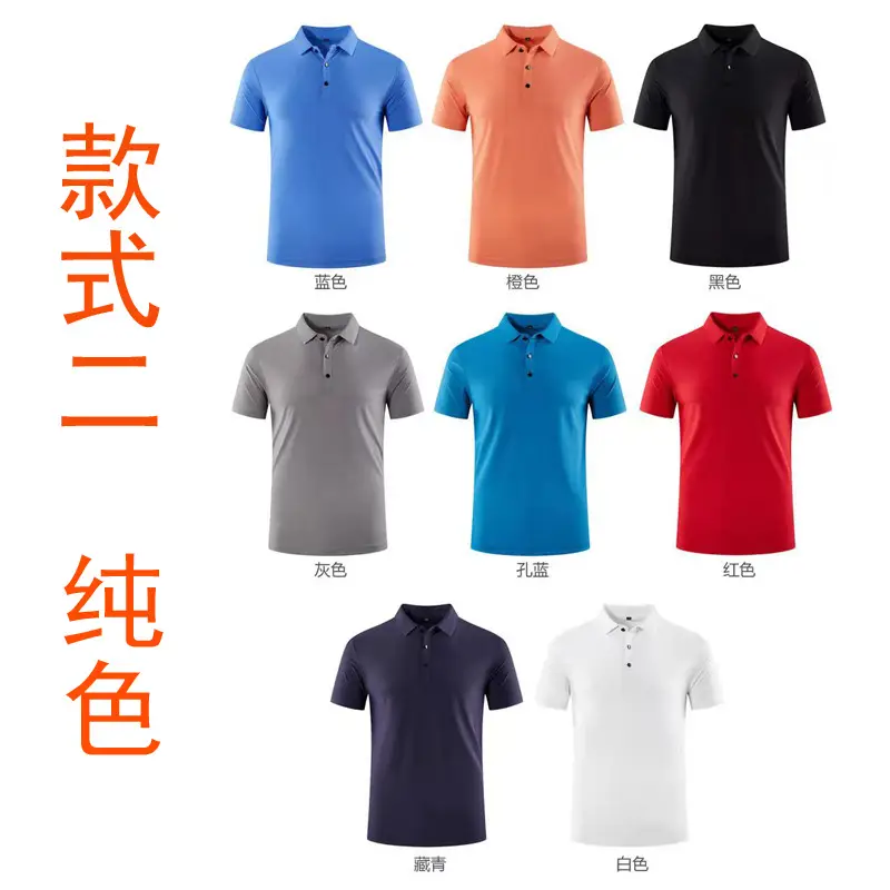Men Light Blue Polo T-Shirt Quick Dry Sports Wear - Image 20